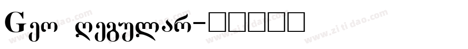 Geo Regular字体转换